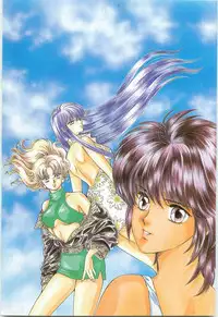 [Asagiri Yuu] Midnight Panther Volume 1 JPN