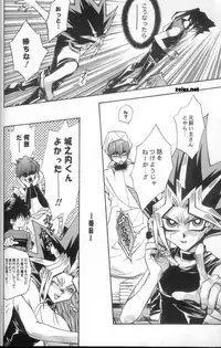 [Ultimatepowers] Big Game