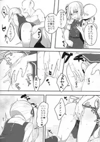 (C91) [Ofuton de Suyaa (Mitsudoue)] Itoshiki Doukyonin (Kantai Collection -KanColle-)