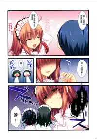 (CSP6) [Alpha to Yukaina Nakamatachi (ALPHa)] Full Color de Expert ni Narouyo!! 2.0 & 3.0 [Chinese] [无毒汉化组]