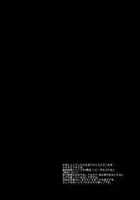 (C88) [Nagiyamasugi (Nagiyama)] Hifuu Ryoujoku 4 Renko Okusuri Jikken (Touhou Project) [English] [robypoo]