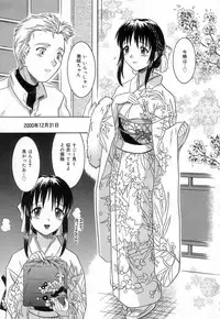 [Tsutsumi Akari] Virgin White