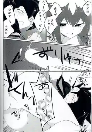 Practice Fragrance Blues Full Course