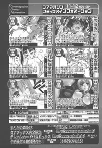 Comic MegaPlus Vol 15 [2005-01]