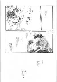 [Okusama (komemiso)] Amaenbo Ranma Bon (Ranma 1/2)