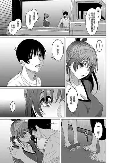 [Ryoh-zoh] Rarefure Ch. 01~31 [Chinese] [ELF个人汉化]