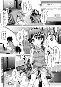 COMIC Unreal 2015-10 Vol.57