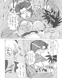 (C79) [COMPLEX (Dynamite Kantou)] D.Q. Bomb Vol. 16 (Future GPX Cyber Formula)