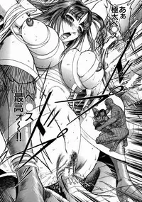 [Taneichi] -Nie- The Bandage Man