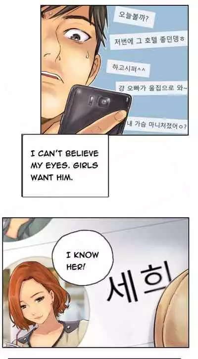 [LSD] New Face (Ch.1 - 40) [English] [END]