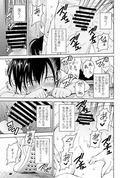 COMIC Penguin Club 2021-12