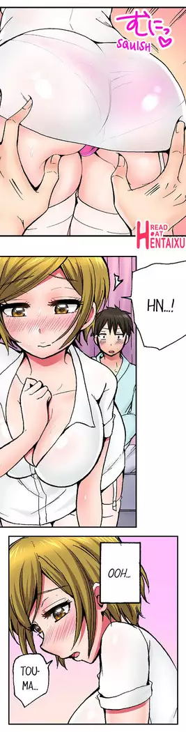 Pranking the Working Nurse Ch.11/?