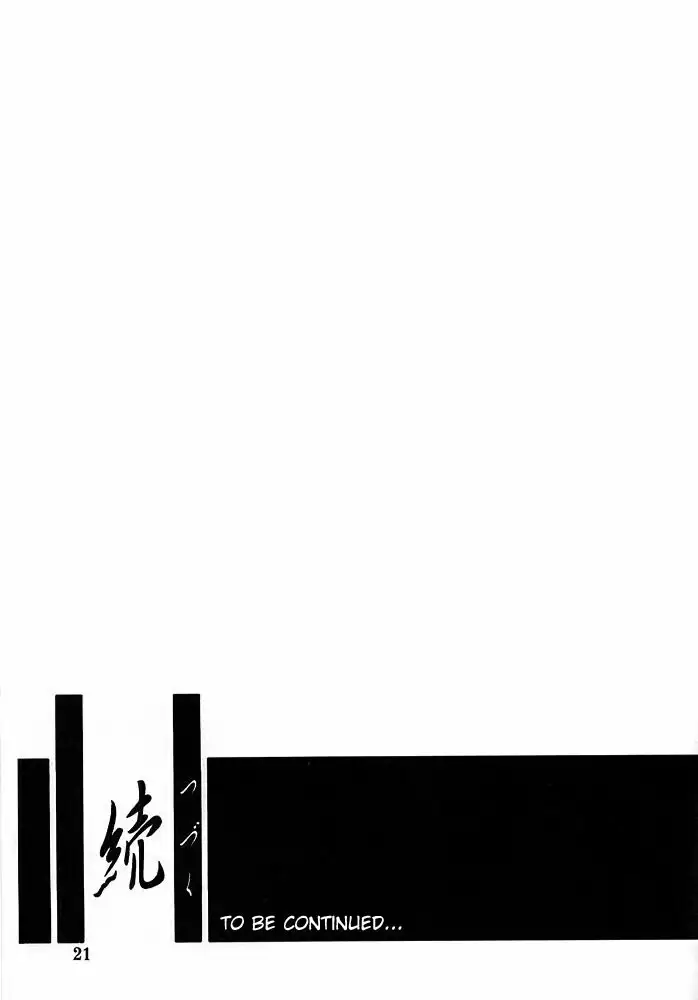 Yuumon no Hate Ichi - The End of All Worries 1-10