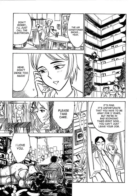 Kairaku no Sono | Garden of Pleasure