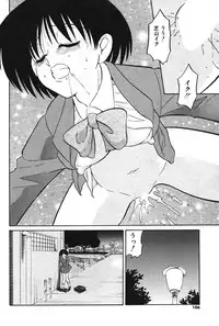 COMIC Potpourri Club 2004-04