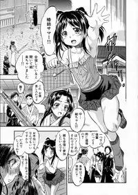 BUSTER Comic 2016-05