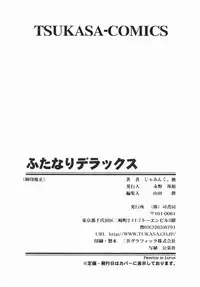 Hentai Comic Book Anthology Futanari DX