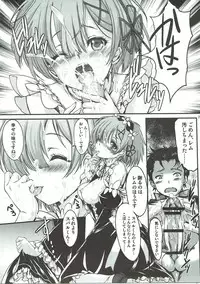 (C91) [HIGH RISK REVOLUTION (Aizawa Hiroshi)] Re:Zero kara Hajimeru Happy End!? (Re:Zero kara Hajimeru Isekai Seikatsu)