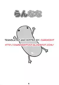 (C74) [Mix Fry (Takurou)] Ran Nana (Macross Frontier) [English]