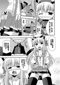 [Cool Palace (Suzumiya Kazuki)] Daikanyama 1-ri Gachi!? (Suzunone Seven!) [Digital]