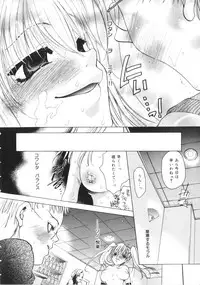 [Toumei Mieru] Kichiku Club