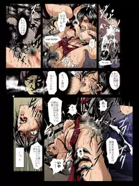 [Junk Center Kameyoko Bldg] ZONBIO RAPE (Resident Evil)