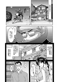 Canopri Comic 2011-05 Vol.7 [Digital]