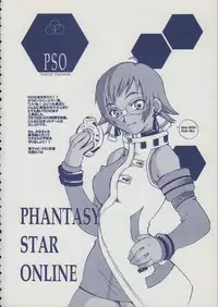 (Mimiket 3) [SUKAPON-DO (Various)] Iminsen de Aimashou (Phantasy Star Online)