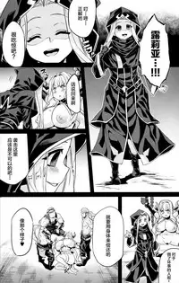 (C92) [OVing (Obui)] Hentai Draph Bokujou 2 -Rasutina Choukyou Hen- (Granblue Fantasy) [Chinese] [CE家族社]