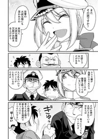 [Charlie Nishinaka] Cheers! 15 [Digital]