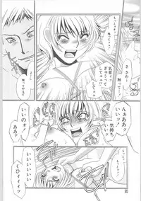 [Umino Yayoi] Onna kateikyoushi Shizuka (Woman Private Teacher Shizuka)