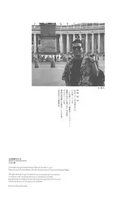 [Suehiro Maruo] MARUOGRAPH EX 2