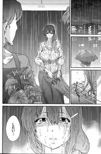 [Yumi Ichirou] Hito no Tsuma