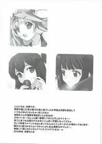 (C85) [SUKAPON-DO (Yano Takumi, Kagawa Tomonobu)] Kanzume Adulty (Kantai Collection -KanColle-)