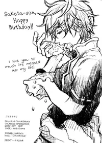 10th October(Gintama)