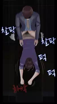 Dark Game Ch.1-14 (English) (Ongoing)