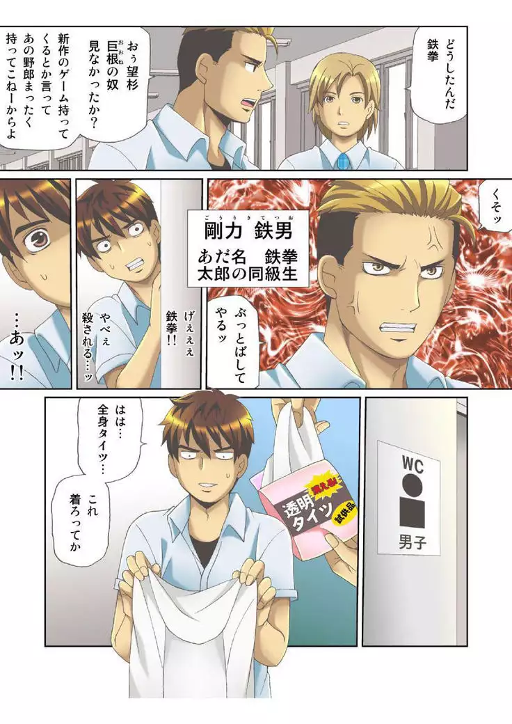 Kanojo no Dougu ga Eroi Riyuu