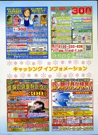 Comic Sigma Volume 2