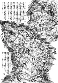 (SC37) [Sumomo Dou (Sumomo EX)] Vivian Bessatsu 16 (Magical Kanan)