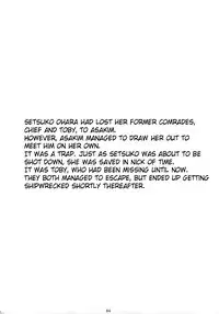 (C75) [M (Amano Ameno)] The Muck Star (Super Robot Wars Z) [English] [SaHa]