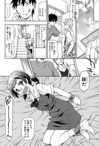 [China] Rape & Release