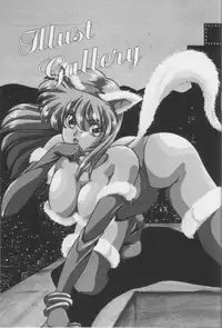 [YO-KA] Ano Ko ni Love Kousen!