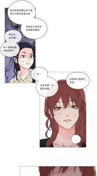[The Jinshan] Sadistic Beauty | 虐美人 Ch.1-49[Chinese] [17+沒有漢化]