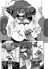 (C72) [Kikyakudou (Karateka-VALUE)] KureKure-Konata (Lucky Star)