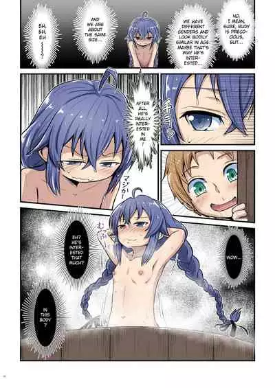 [Umari-ya (D-2)] Mushoku! (Ao) | Mushoku! (Blue) (Mushoku Tensei ~Isekai Ittara Honki Dasu~) [English] [Saki-Kotowari]