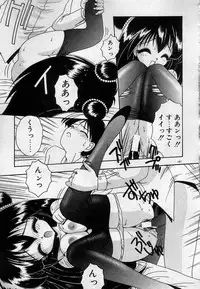 [Kamogawa Tanuki] Watashitachi, ii Kanji!?