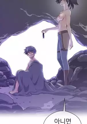 Perfect Half Ch.1-40.5