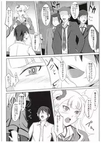 (COMIC1☆10) [Taiyou Yuugi (Benikawa Akito)] Galko o Nerae! (Oshiete! Galko-chan!)