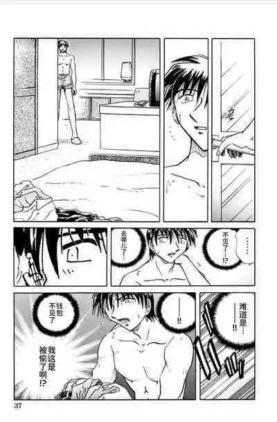 [SHIZUKA] Ryou-Kan-Yugi[BLUE氪个人翻译] [Digital]