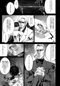 (C75) [Fatalpulse (Asanagi)] Victim Girls 6 - Heaven Eleven + Omake (Code Geass: Hangyaku no Lelouch)